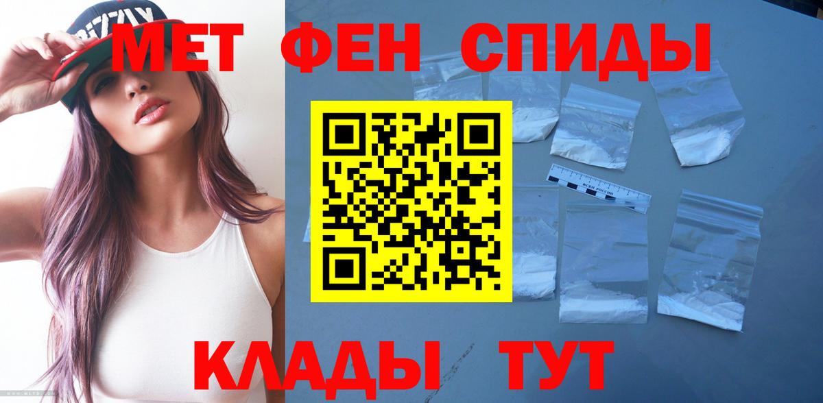 Амфетамин 98% Бор