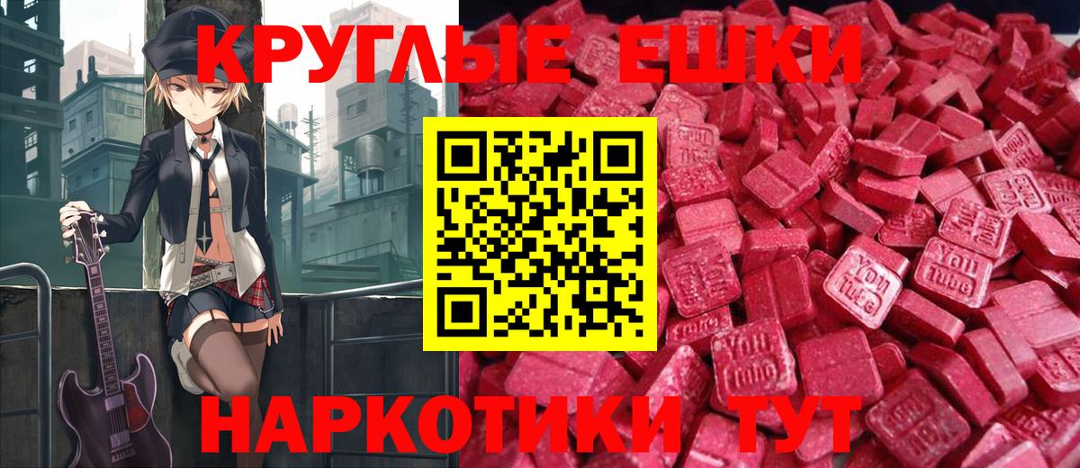 Экстази DUBAI  Вход с VPN  Ecstasy  Бор 