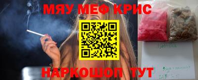 марки lsd Ставрополь