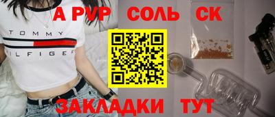 скорость mdpv Среднеуральск