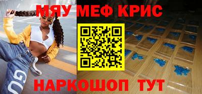 скорость mdpv Среднеуральск
