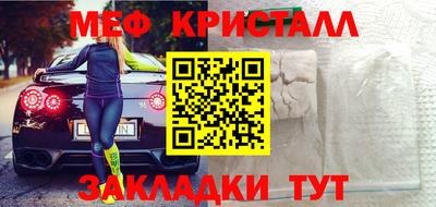 марки lsd Ставрополь