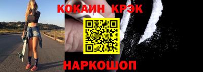 гашиш Старая Купавна