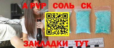 гашиш Старая Купавна