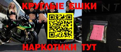 марки lsd Ставрополь