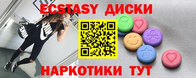 марки lsd Ставрополь