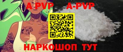 марки lsd Ставрополь