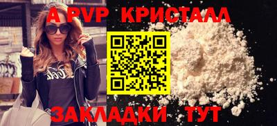 марки lsd Ставрополь