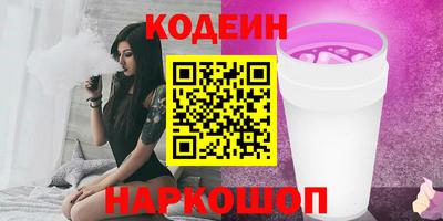 марки lsd Ставрополь