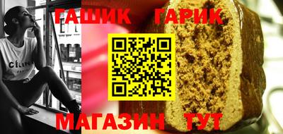 марки lsd Ставрополь