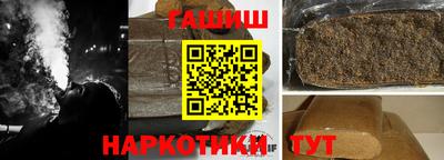 гашиш Старая Купавна