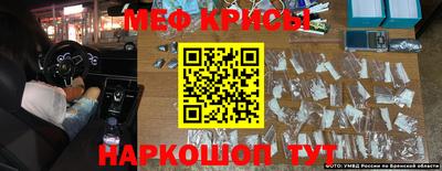 скорость mdpv Среднеуральск