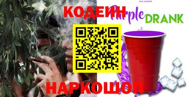 гашиш Старая Купавна
