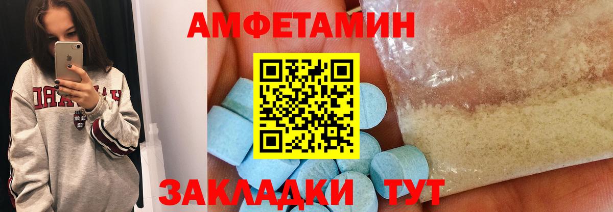 Первитин винт Бор