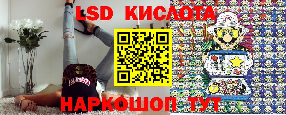 Марки 25I-NBOMe 1,8мг Бор