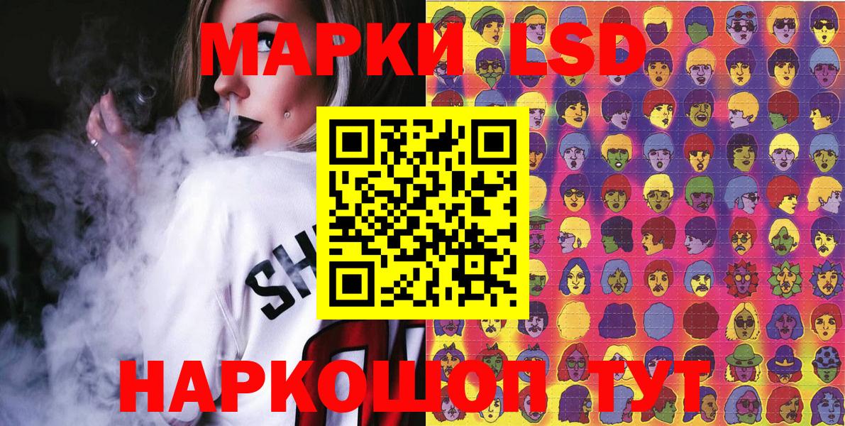 Марки N-bome 1,5мг  Вход с VPN  Бор 