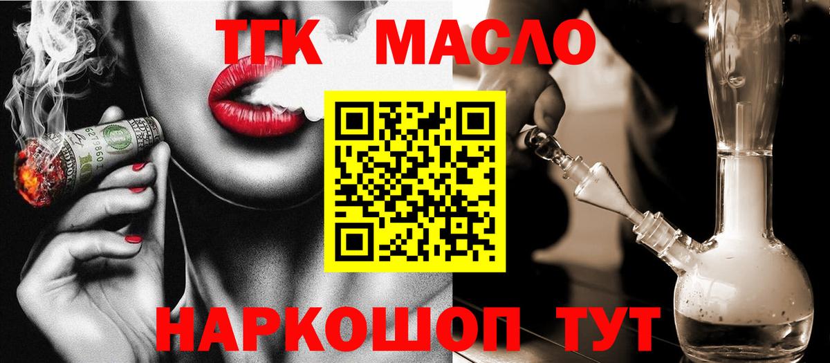 Бор  Дистиллят ТГК вейп  Дистиллят ТГК концентрат  Вход с VPN 