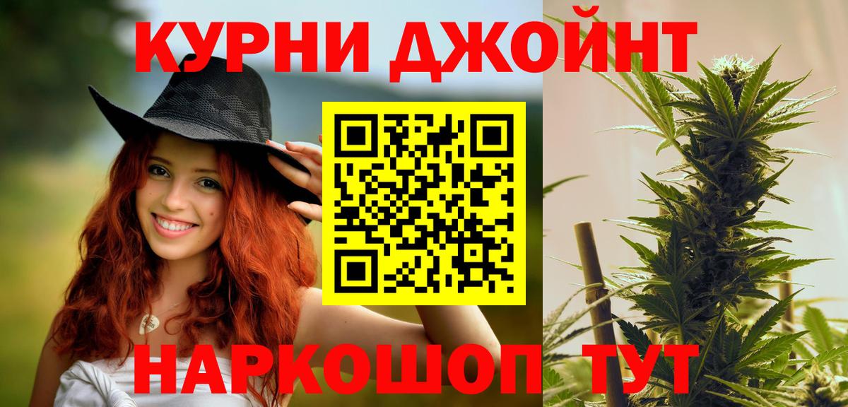Бошки Шишки MAZAR  Конопля Amnesia  Вход с VPN  Бор  Марихуана марихуана 