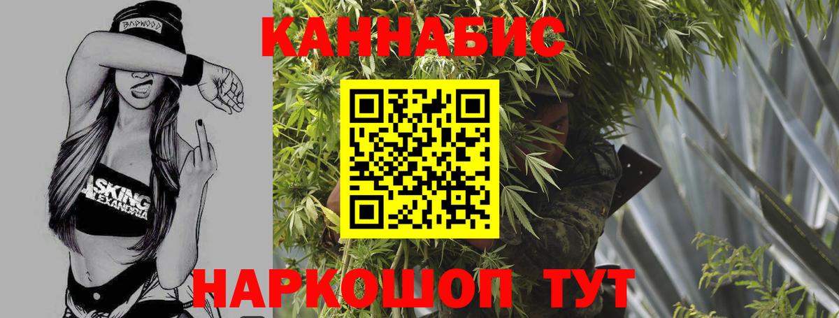 Конопля индика Бор